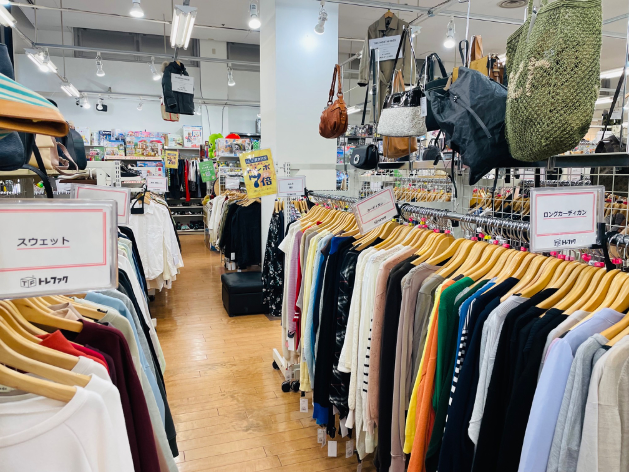 ブランド衣類買取強化中】venit（ヴェニット）ミラノリブジャケット