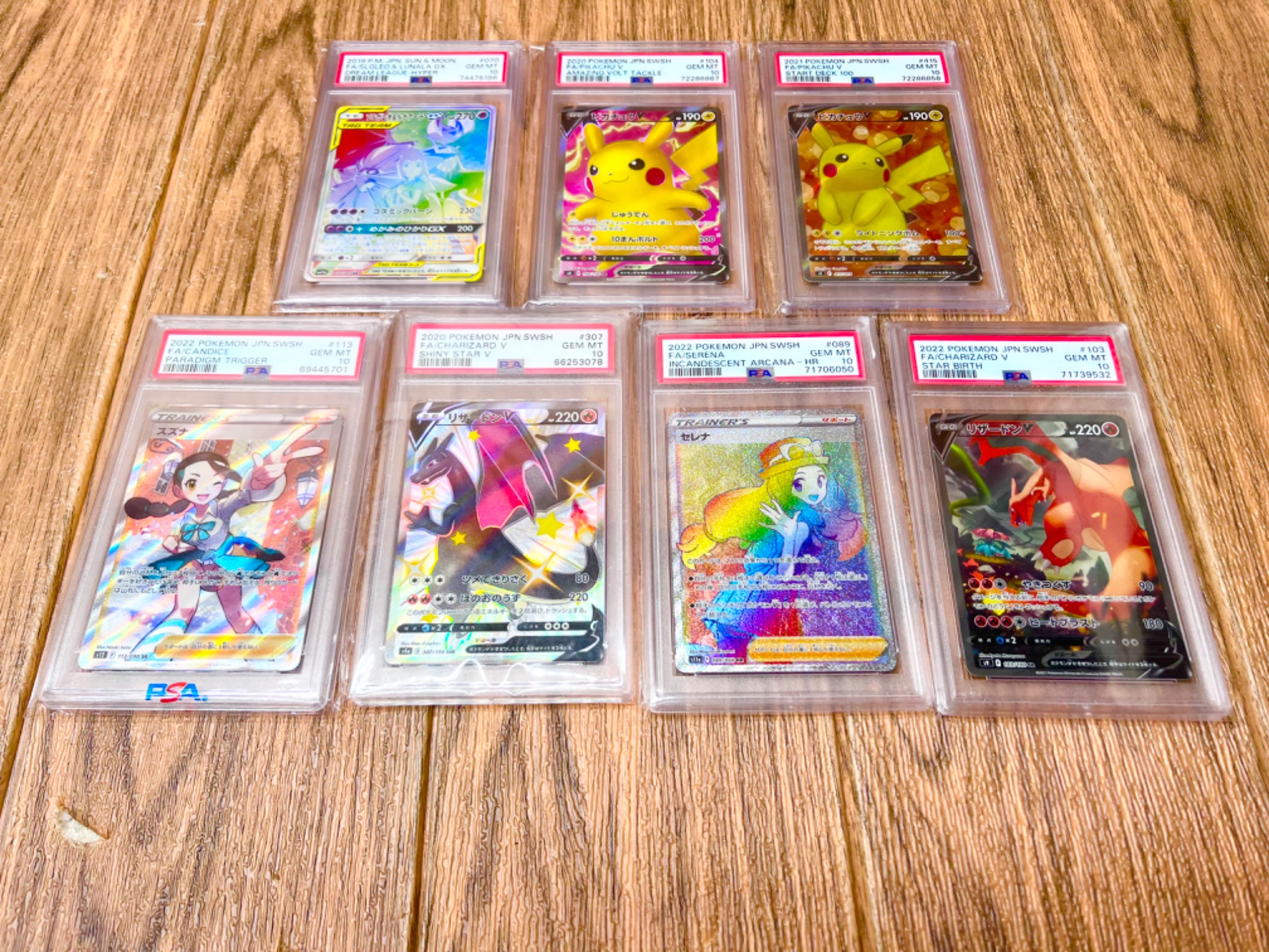 大量入荷】PSA鑑定済カード PSA10大量入荷致しました！！｜2023年12月