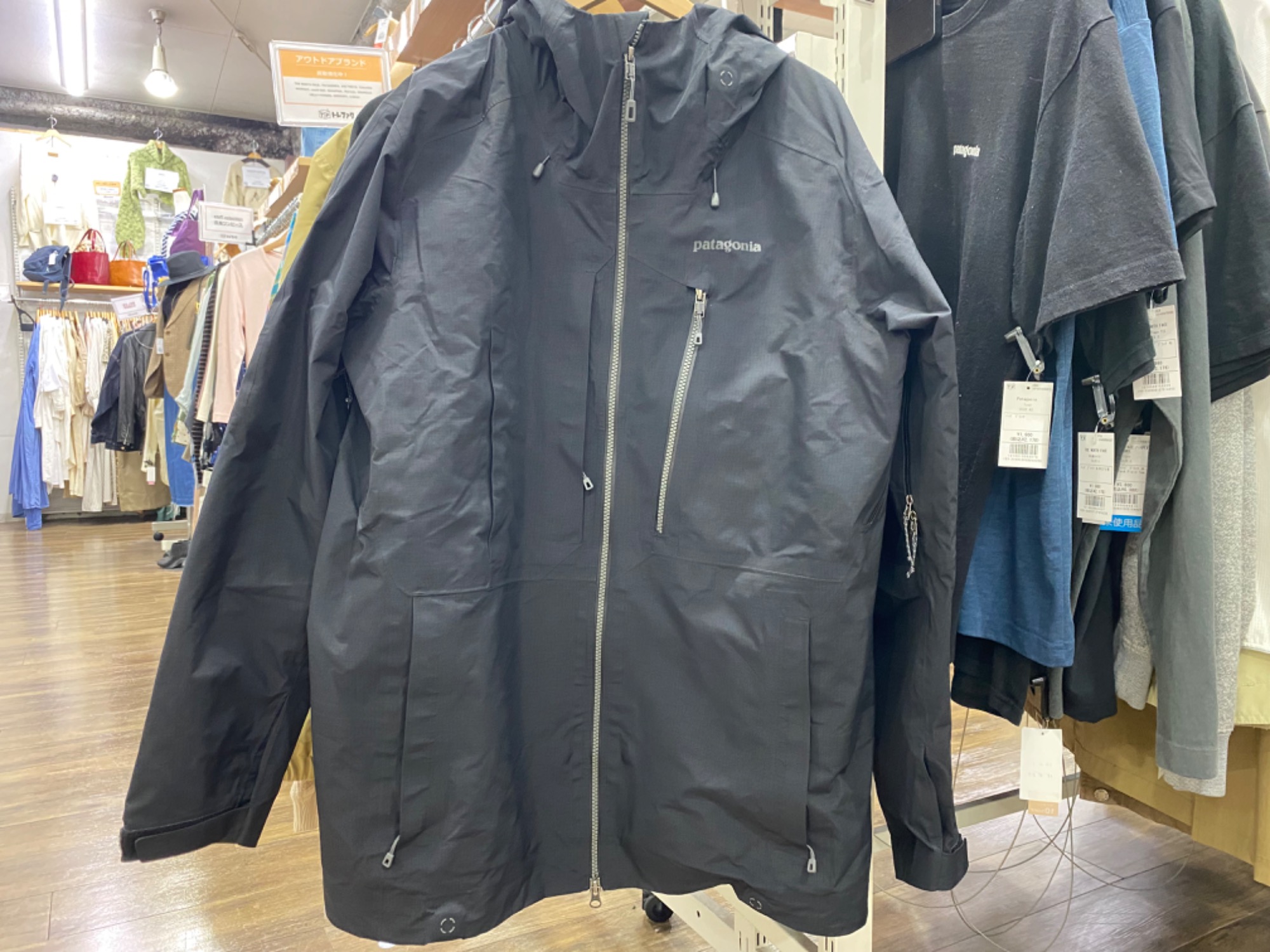 Patagonia(パタゴニア) パウスレイヤージャケット STY30304FA16が買取