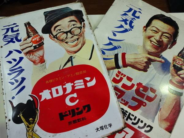 郡山うねめ通り店】レトロ看板各種入荷致しました！｜2018年10月24日