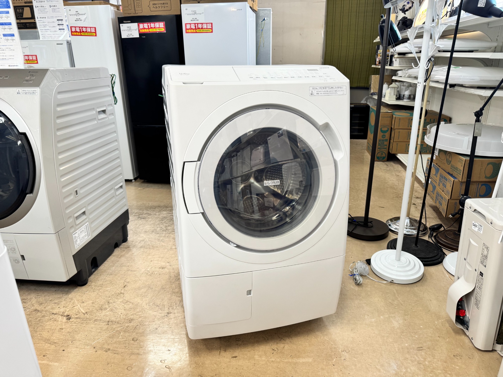 HITACHI(日立)のドラム式洗濯乾燥機を買取入荷致しました！！｜2024年