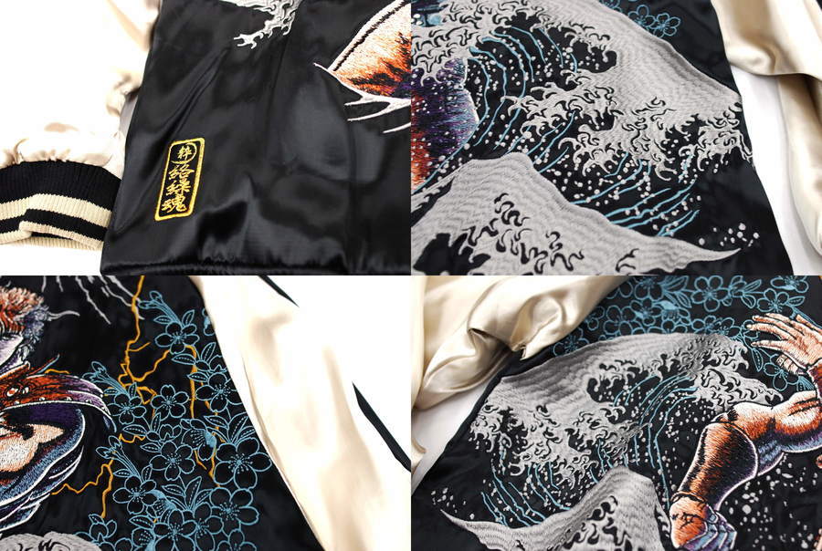 絡繰魂-粋-×北斗の拳のリバーシブルスカジャンが買取入荷しました