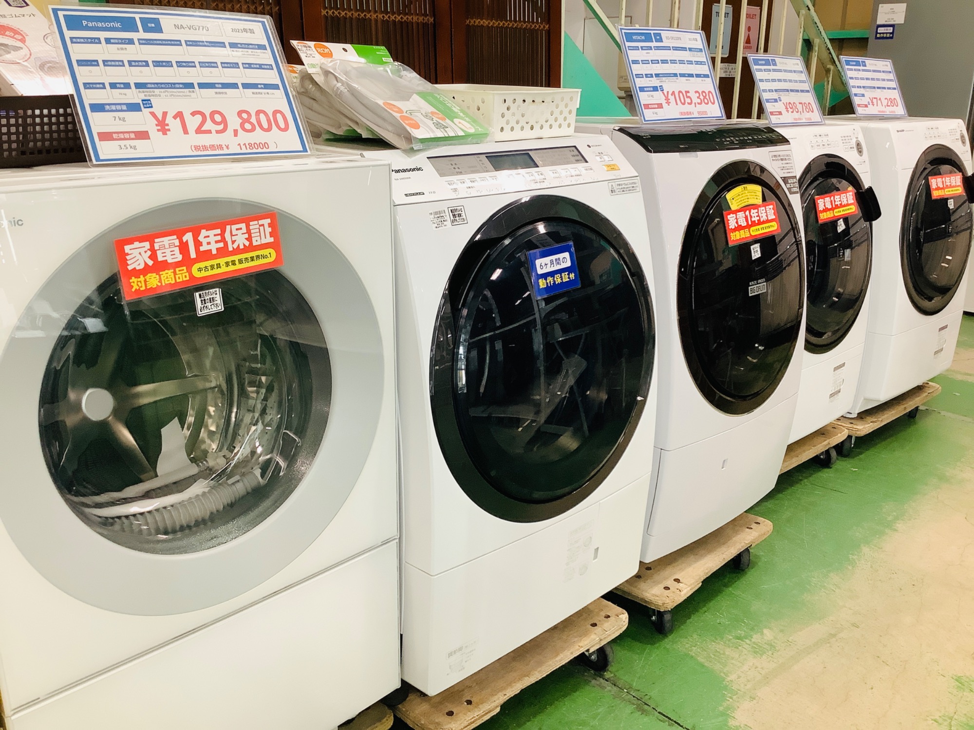 憧れの】Panasonic（パナソニック）ドラム式洗濯乾燥機 NA-VX8900R