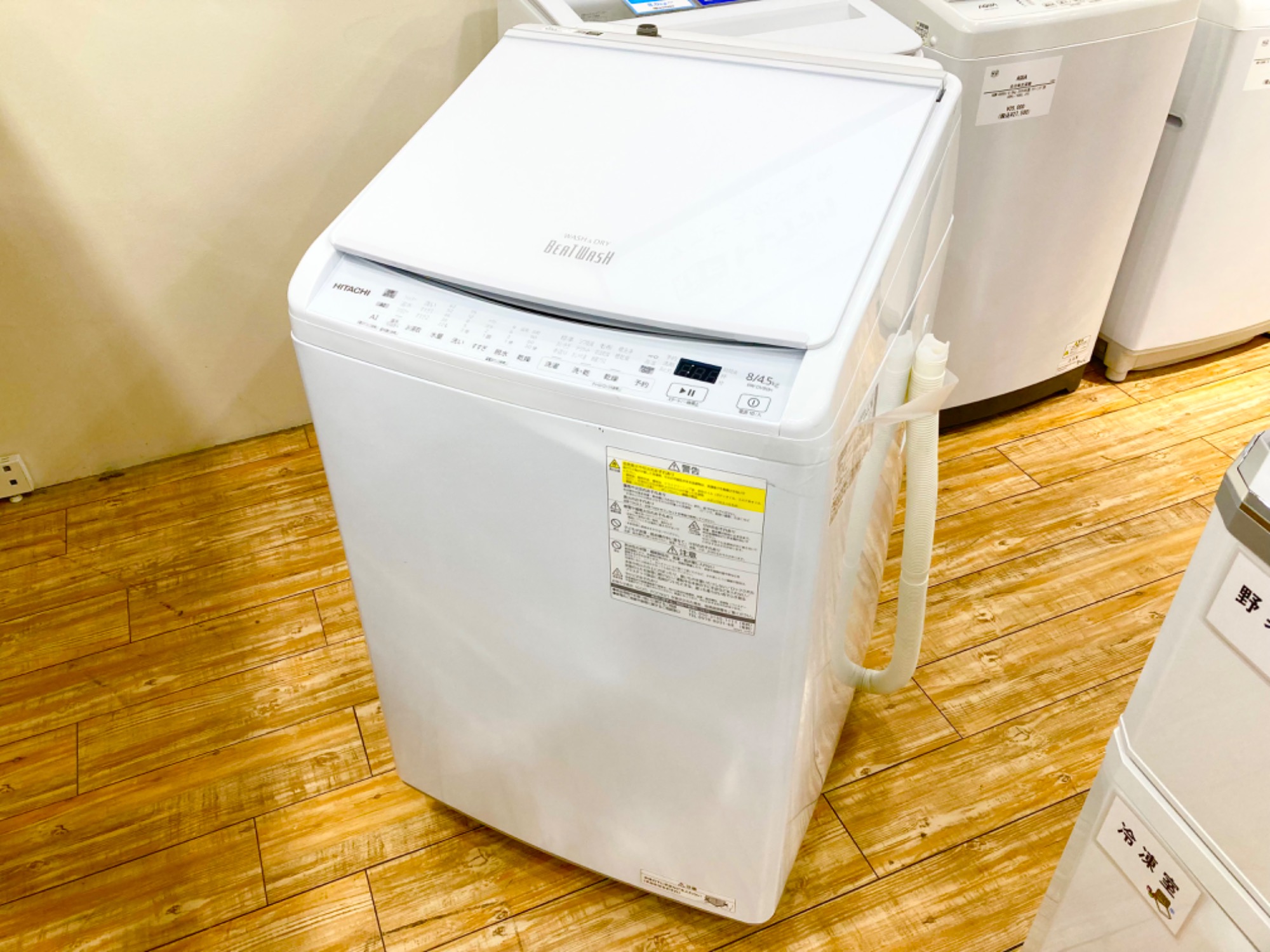 HITACHI BEAT WASH】HITACHI/日立 縦型洗濯乾燥機 2023年製のBEAT WASH