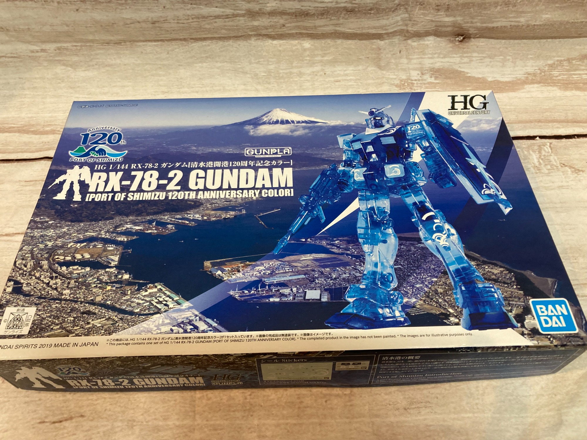 激レア！ガンプラ 清水港120周年記念カラーRX-78-2ガンダムが入荷しま