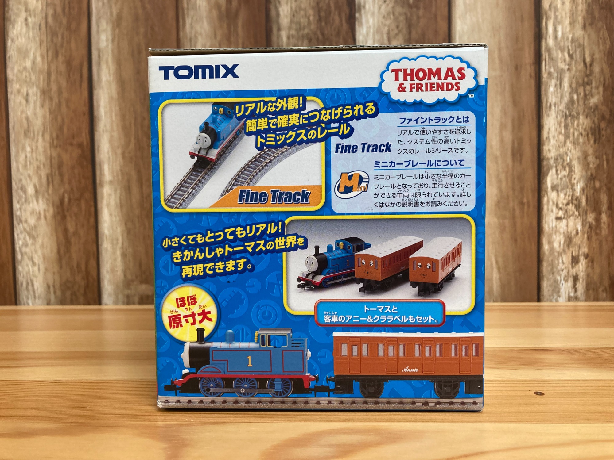 スマホで購入】未使用品！Nゲージのきかんしゃトーマスセットが入荷