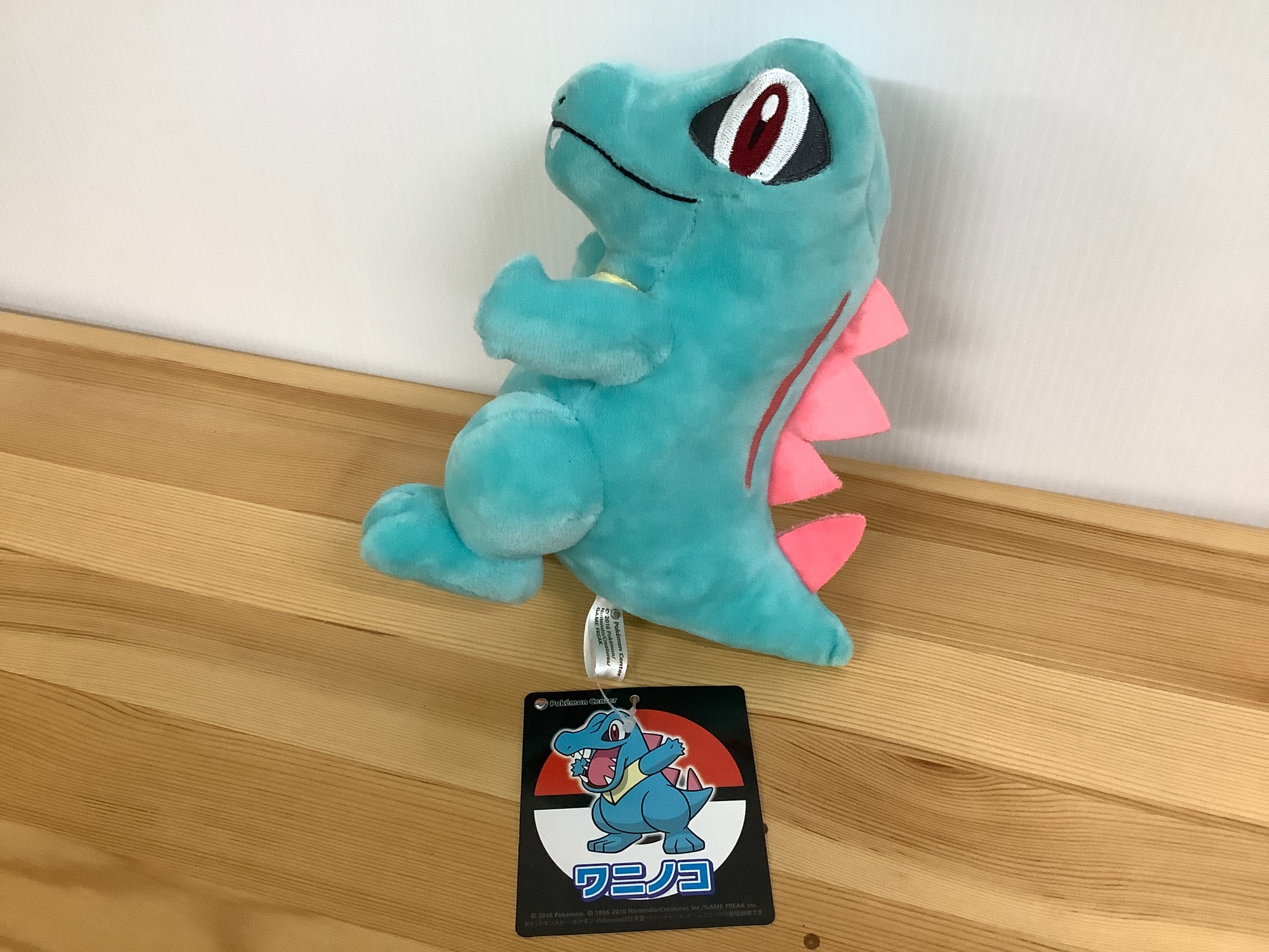 ポケモンの公式ぬいぐるみ、ワニノコ、ポニータが入荷致しました