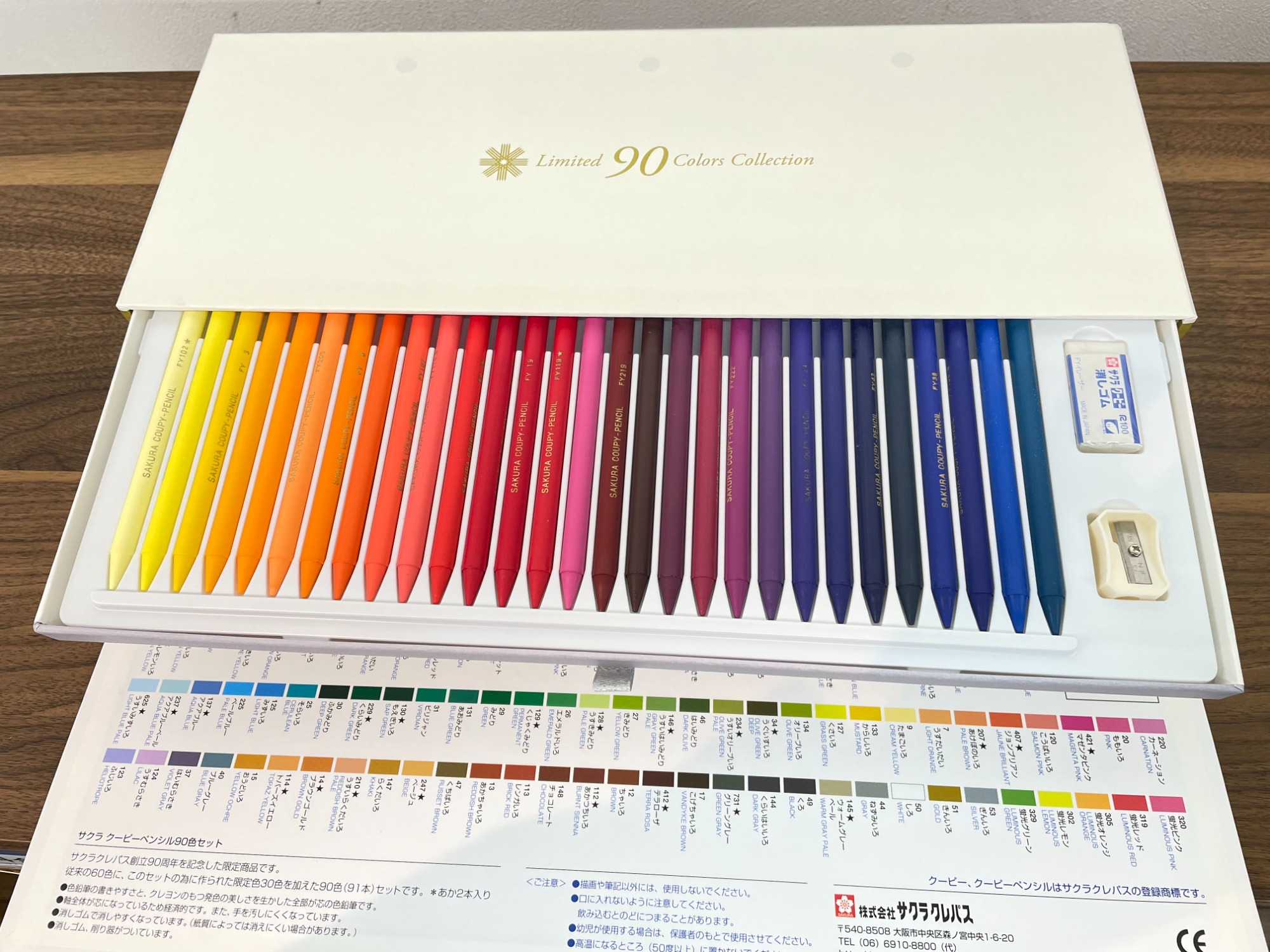 SAKURA/サクラ】SAKURA90周年記念限定セット サクラクーピーペンシル90