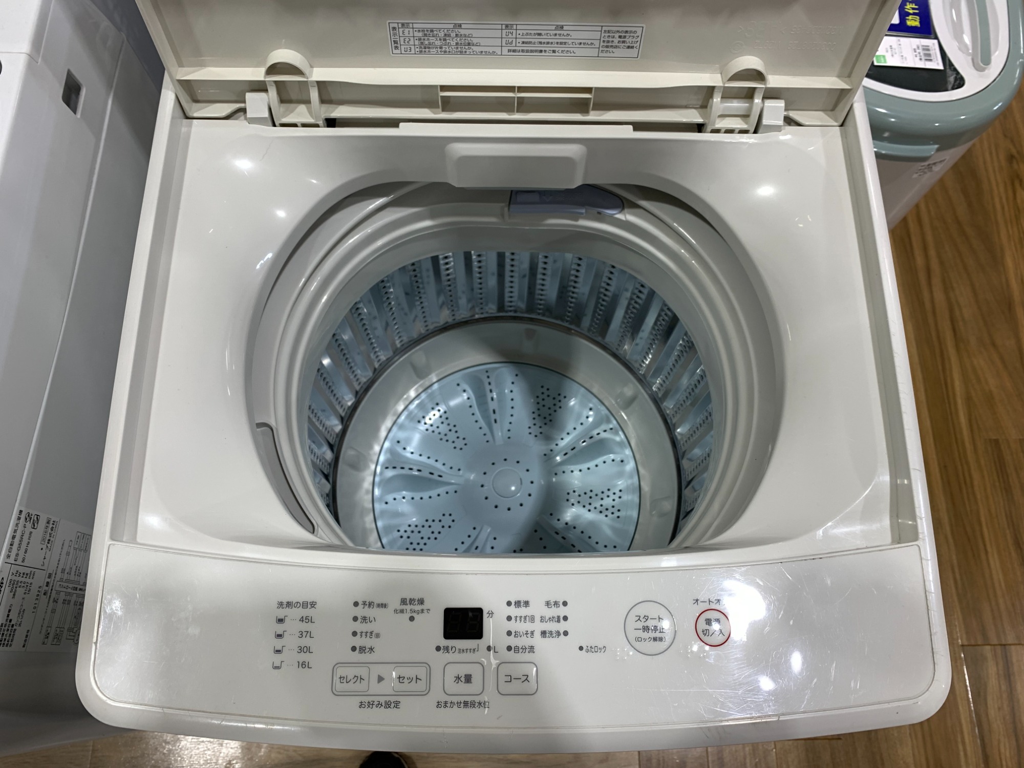 無印良品 5.0kg全自動洗濯機 MJW50A 2019年製 ご紹介いたします