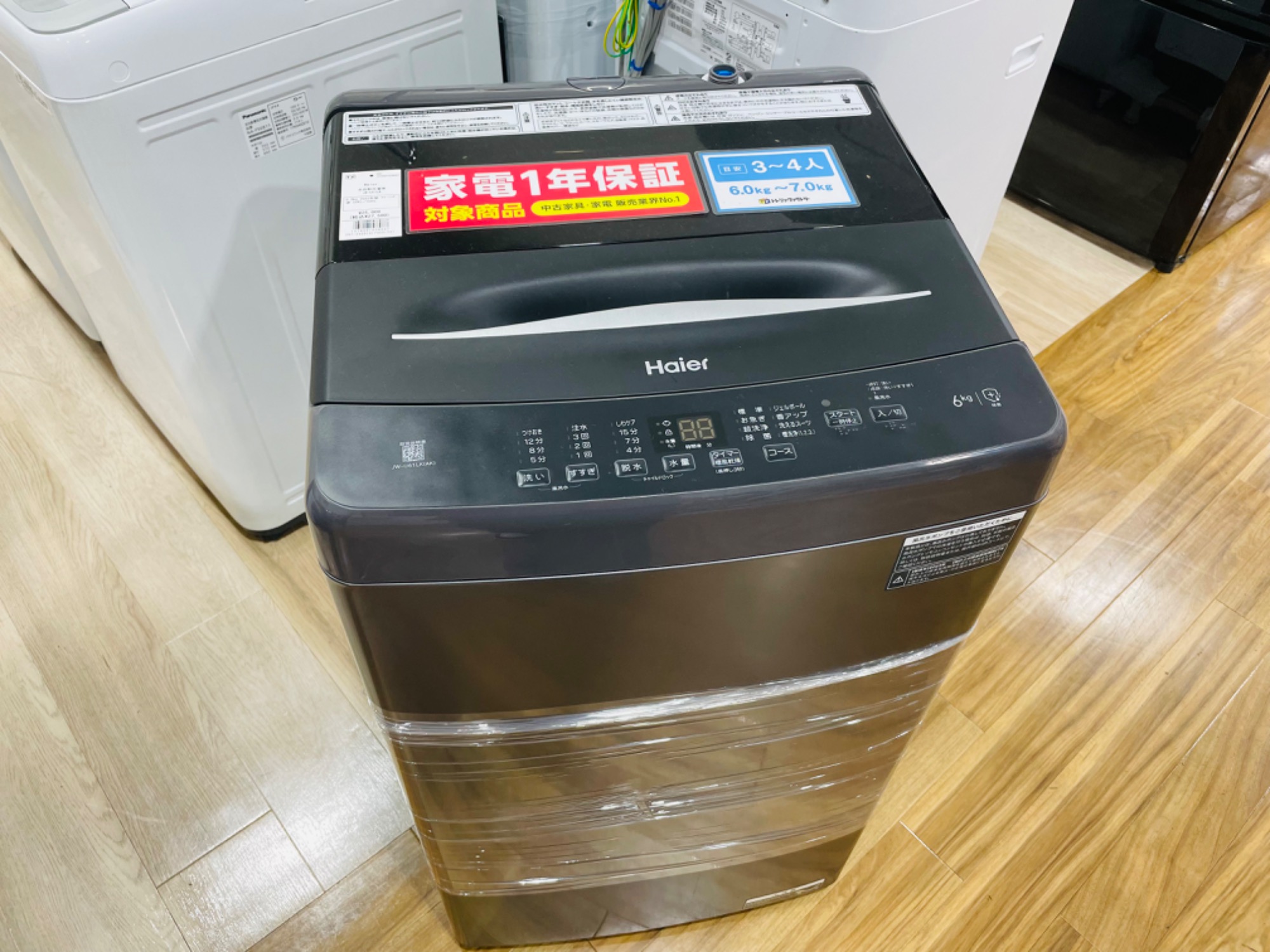 安心安全の1年保証！！【Haier/ハイアール】全自動洗濯機 JW-U61K が