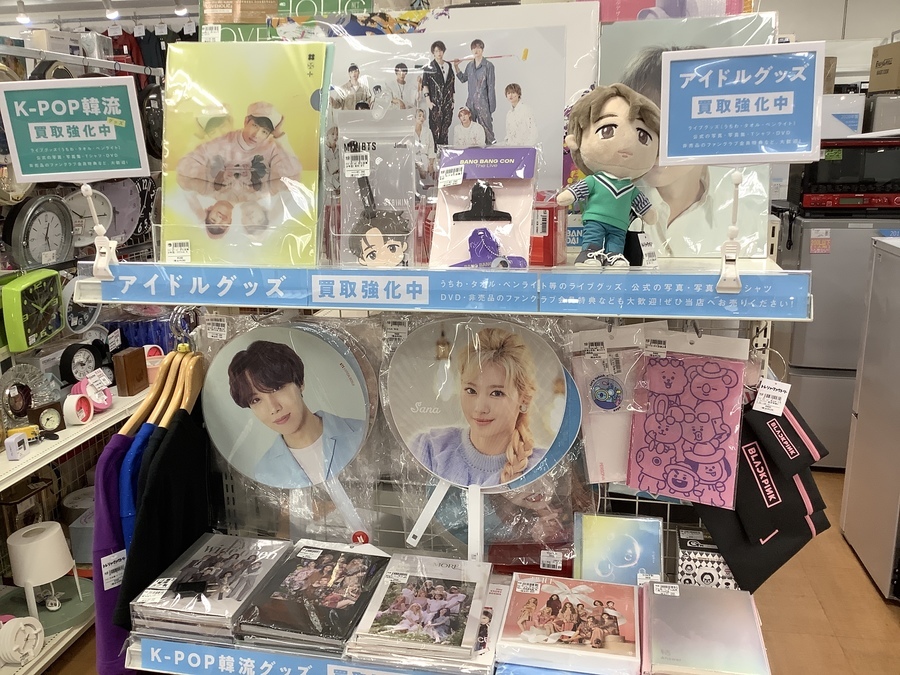 アイドルグッズ買取強化中！BTS メガジャンボ寝そべりぬいぐるみが入荷