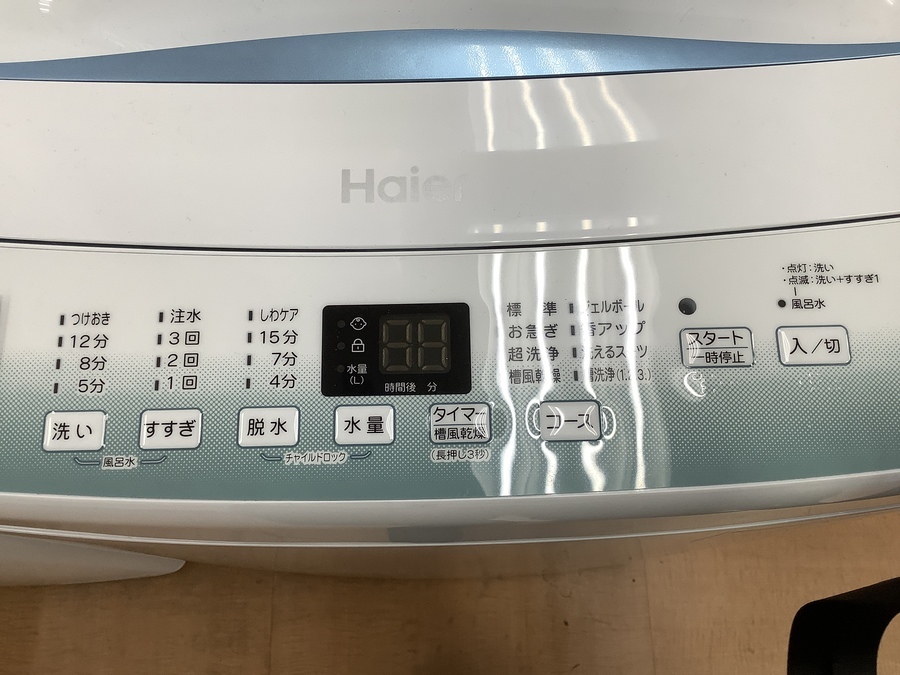 Haier(ハイアール)の全自動洗濯機【JW-U55HK】2021年製をご紹介