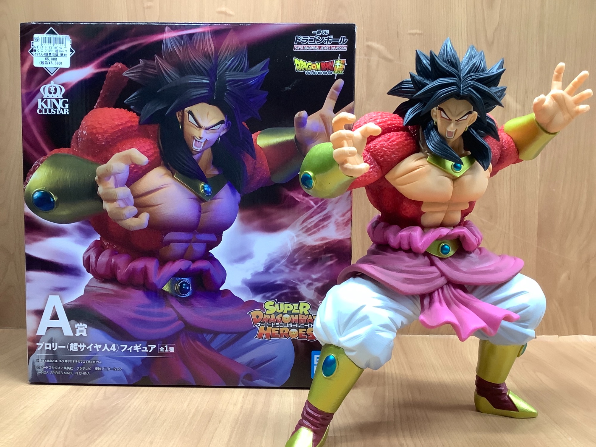 圧倒的サイズ！】ドラゴンボールより一番くじ ブロリー 超サイヤ人4が