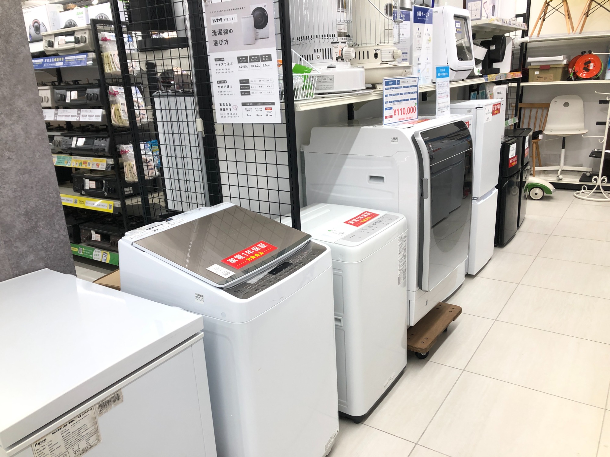 新生活応援!!】Hisense 全自動洗濯機 HW-DG80XH 2023年製 入荷しました