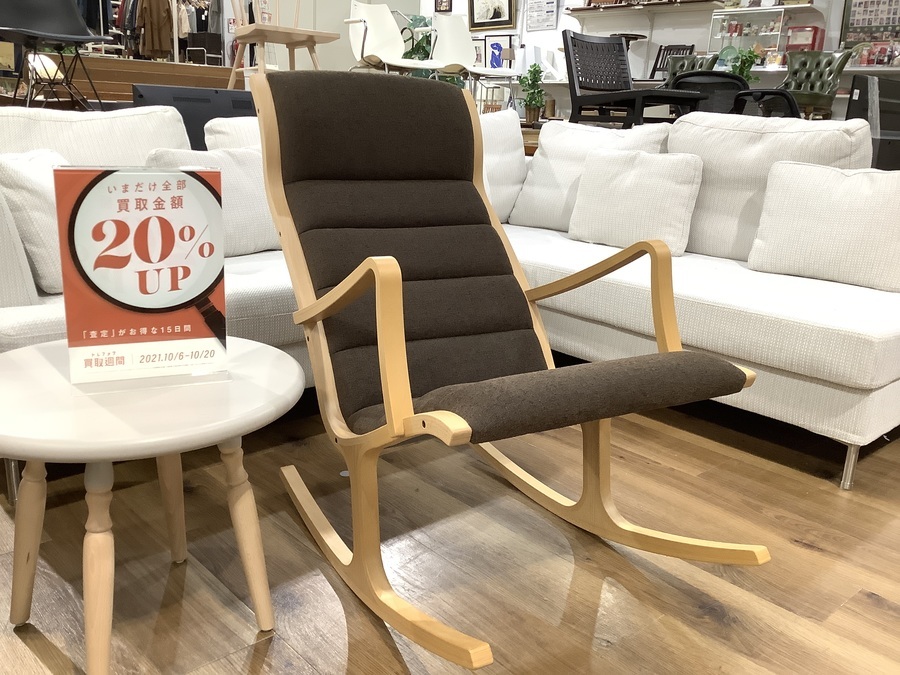 グッドデザイン賞受賞！！天童木工 ロッキングチェア S-5226WBが買取