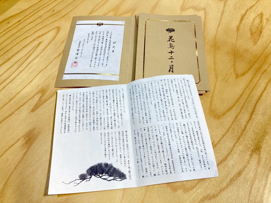 花鳥十二ヶ月 コンプリートセット 飾り皿 フランクリンポーセリンが