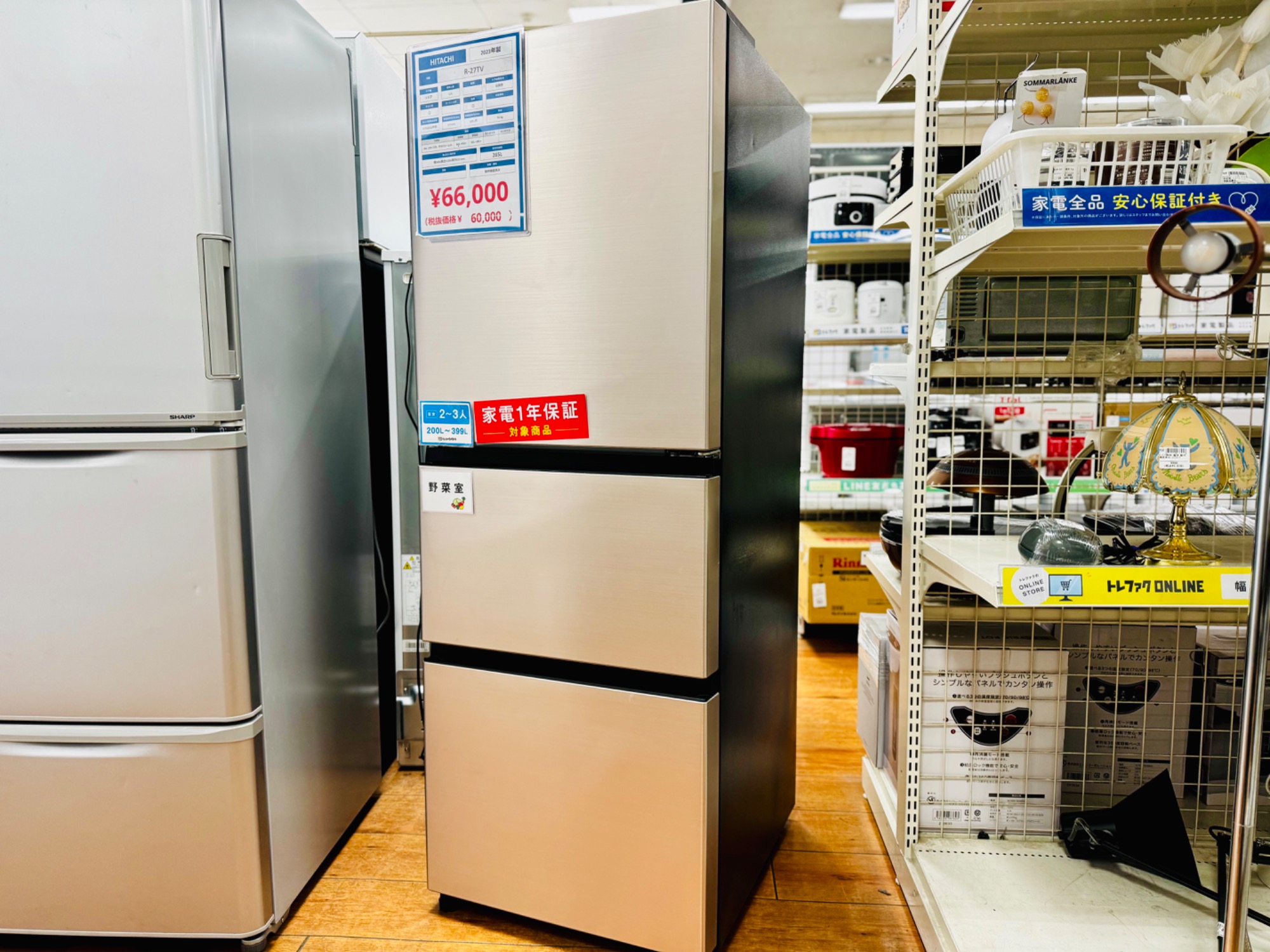 ◇三菱 146L ラウンドカット 2ドア冷蔵庫 【♢MR-P15T】♢♢♢♢ ◇