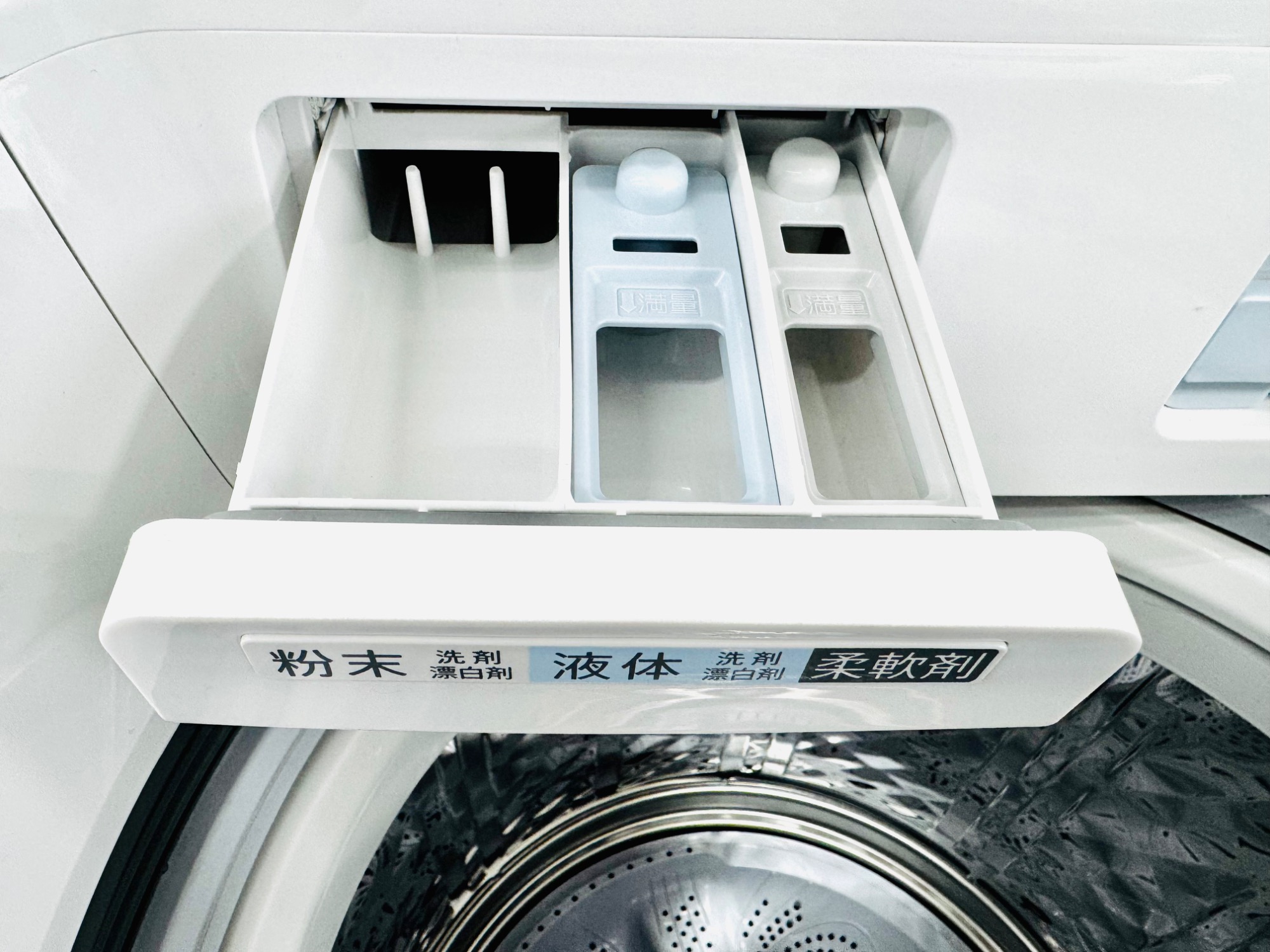 配送・設置無料‼️】SHARP 洗濯機 ES-PW8H 23年製 美品 シャープ 穴