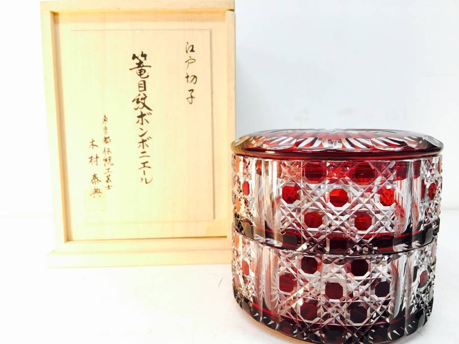 伝統工芸・木村泰典作】篭目紋ボンボニエール・江戸切子を買取入荷