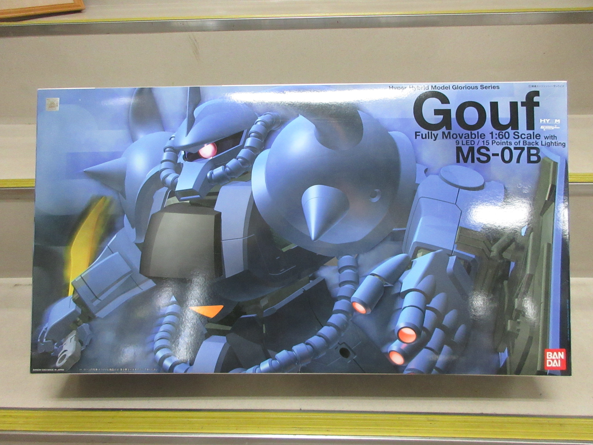 本日の一品 HY2M 1/60 MS-07B グフ (機動戦士ガンダム) | トレジャー