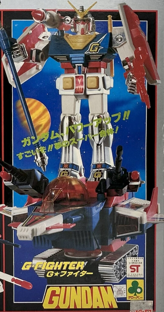 クローバーのガンダム玩具が買取でトレファクに集まり始めている？【DX