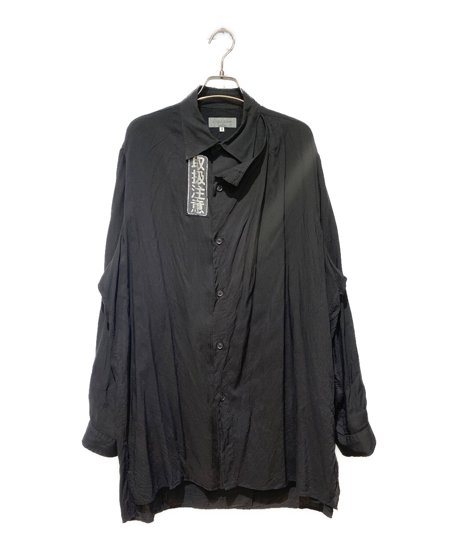 中古・古着通販】Yohji Yamamoto pour homme (ヨウジヤマモト