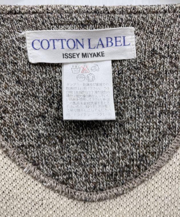 中古・古着通販】ISSEY MIYAKE (イッセイミヤケ) ニットカーディガン