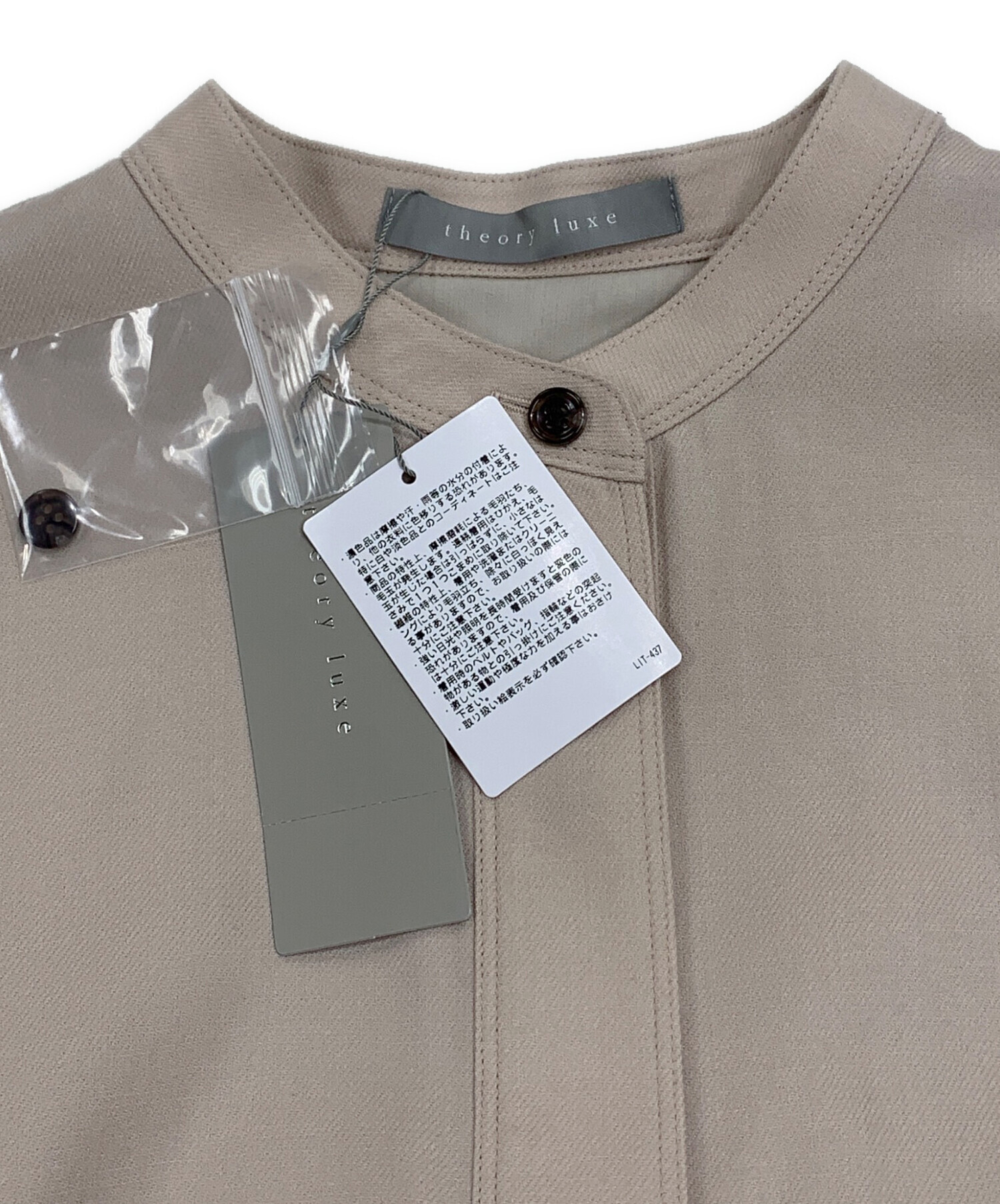 中古・古着通販】theory luxe (セオリーリュクス) POLINA SAXONY NM