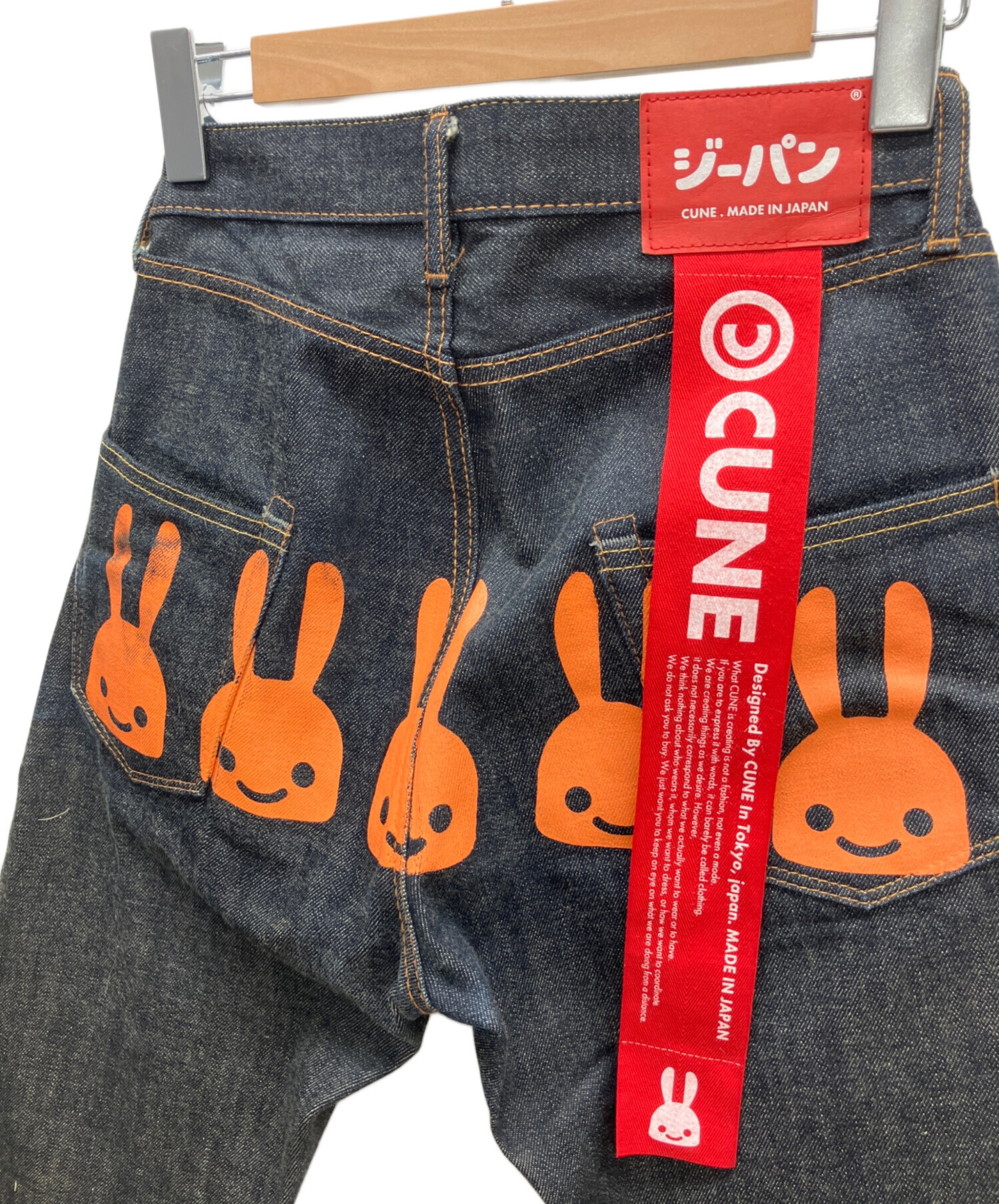 中古・古着通販】CUNE (キューン) 5連うさぎデニムパンツ インディゴ