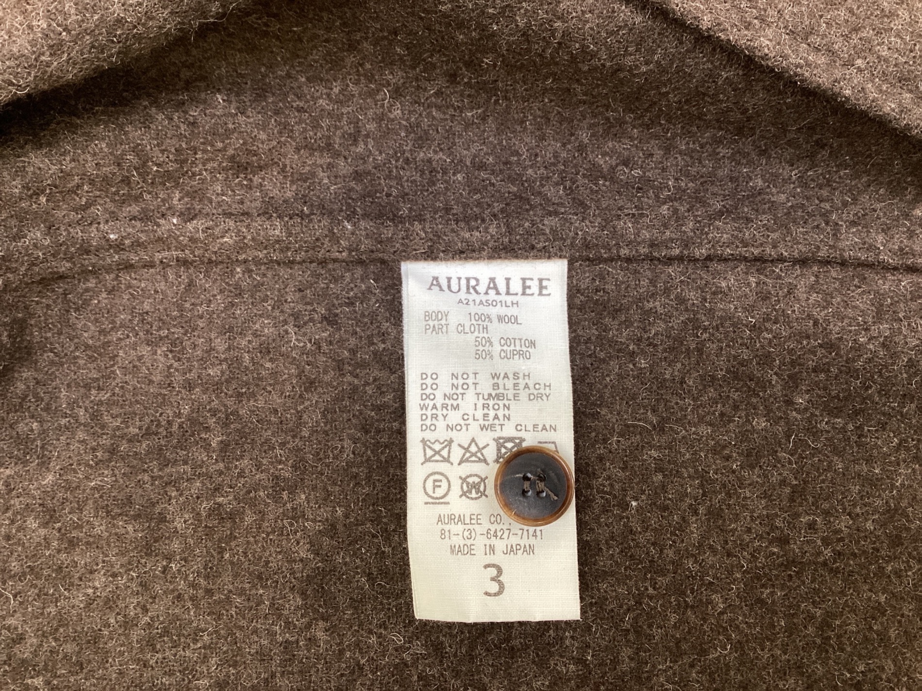 中古・古着通販】AURALEE (オーラリー) ウール長袖シャツ ブラウン