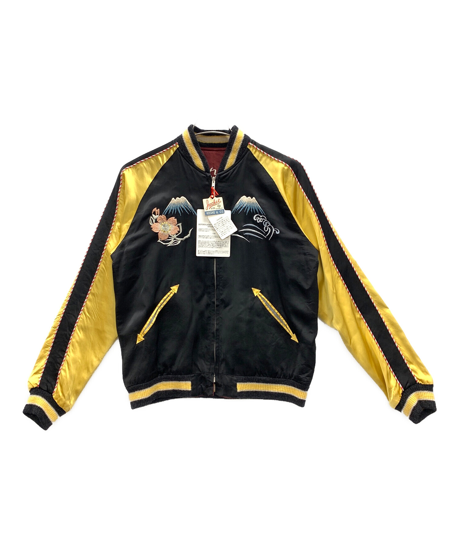 中古・古着通販】東洋エンタープライズ リバーシブルスカジャン