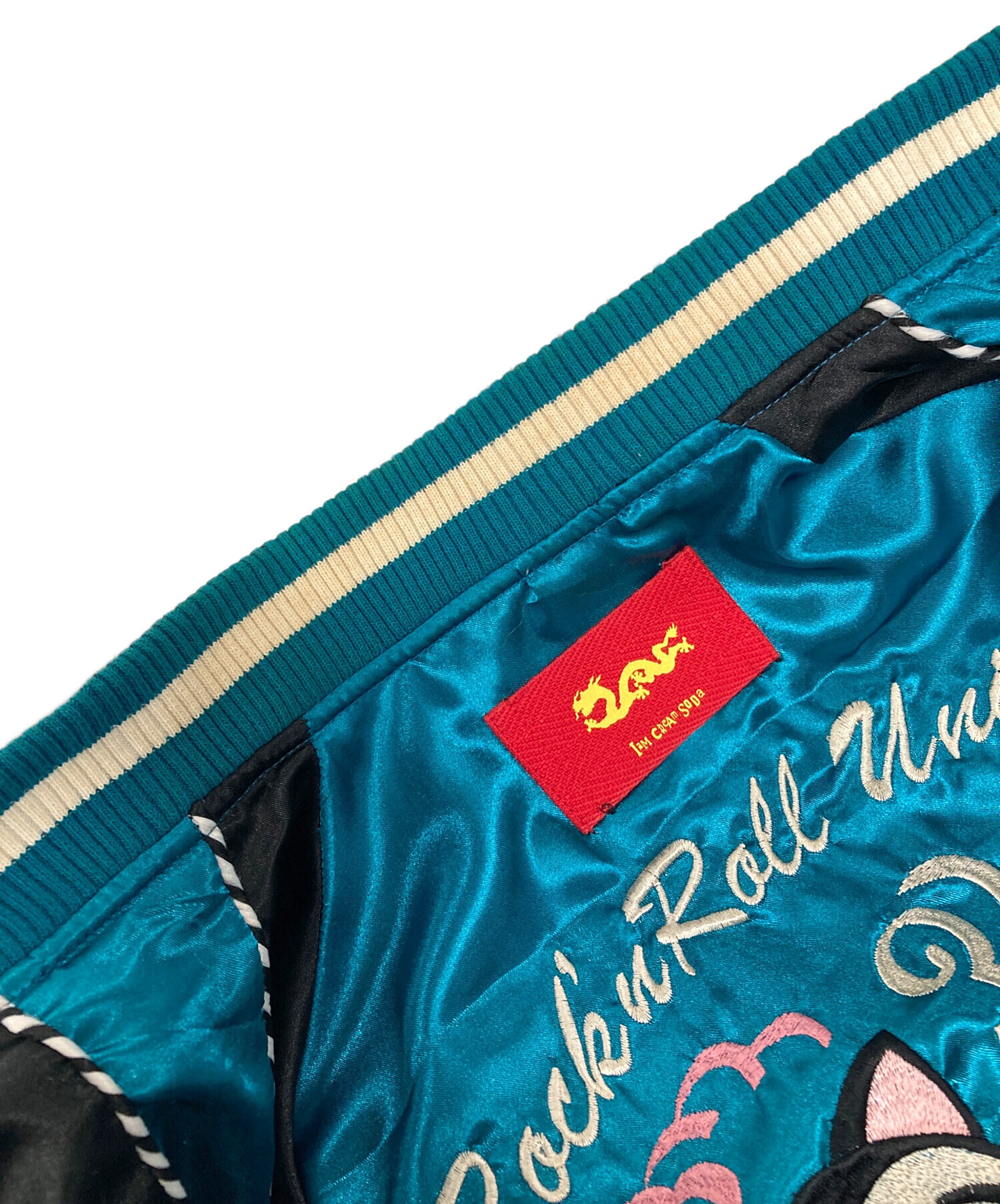 中古・古着通販】CREAM SODA (クリームソーダ) リバーシブルスカジャン