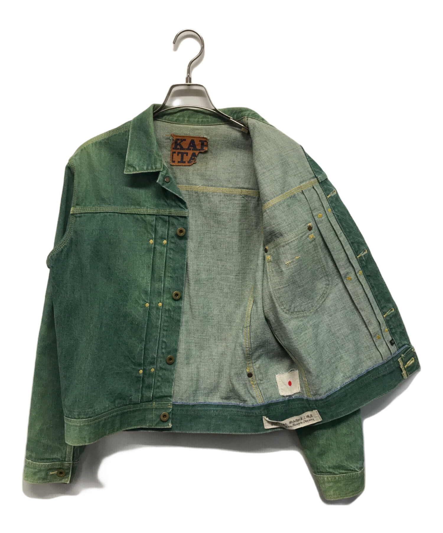 中古・古着通販】KAPITAL (キャピタル) No.4草木染デニムジャケット