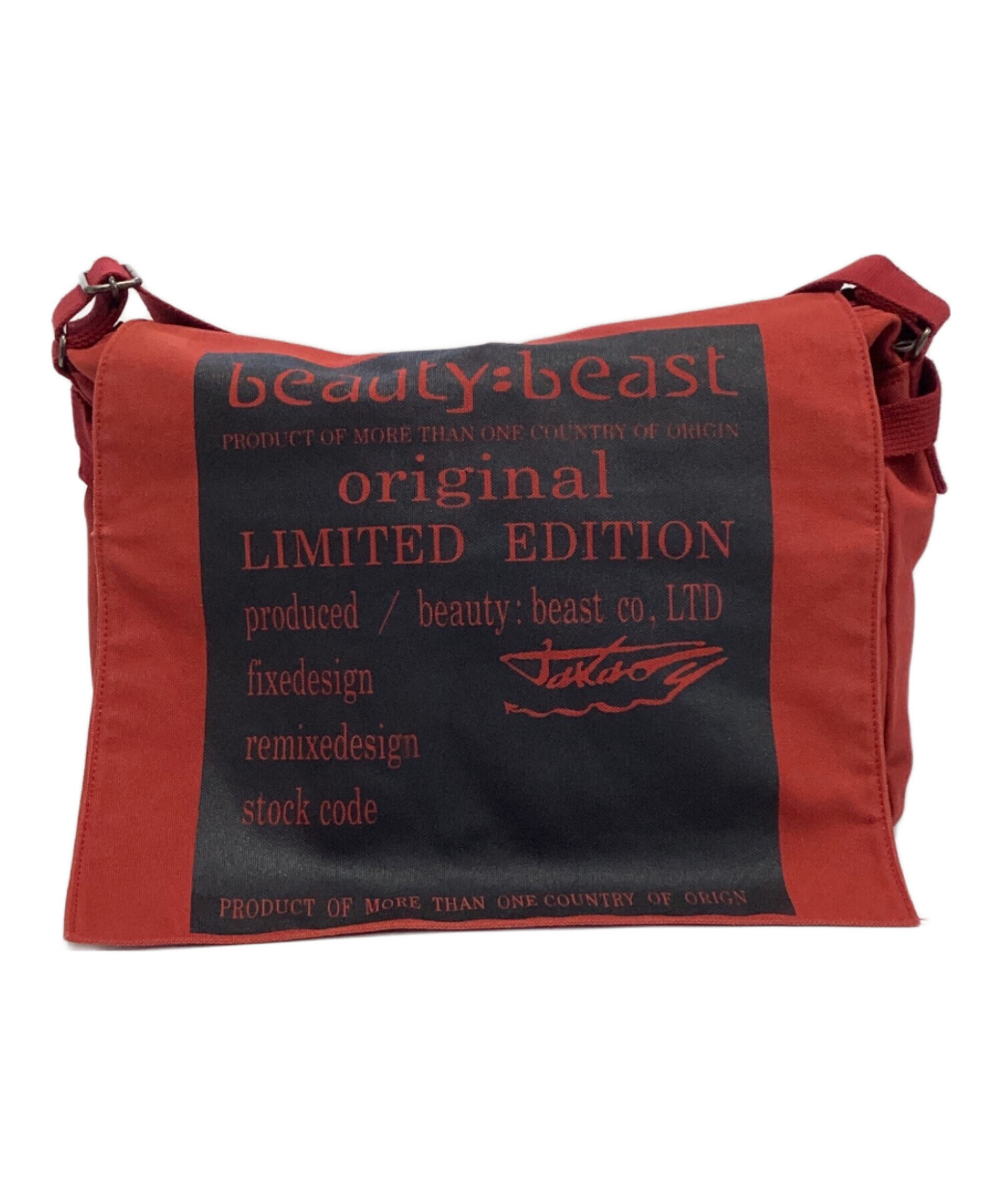 中古・古着通販】beauty:beast (ビューティービースト) メッセンジャー