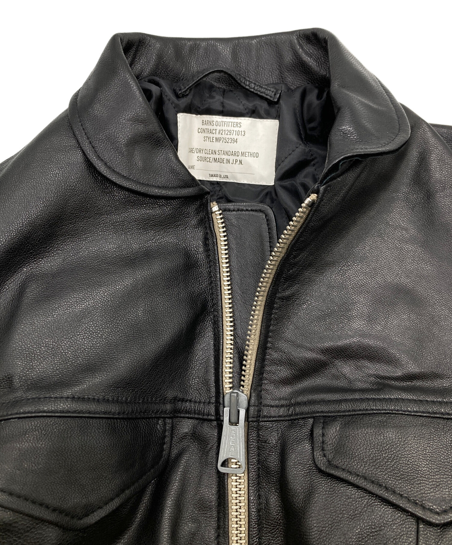 中古・古着通販】BARNS OUTFITTERS (バーンズアウトフィッターズ