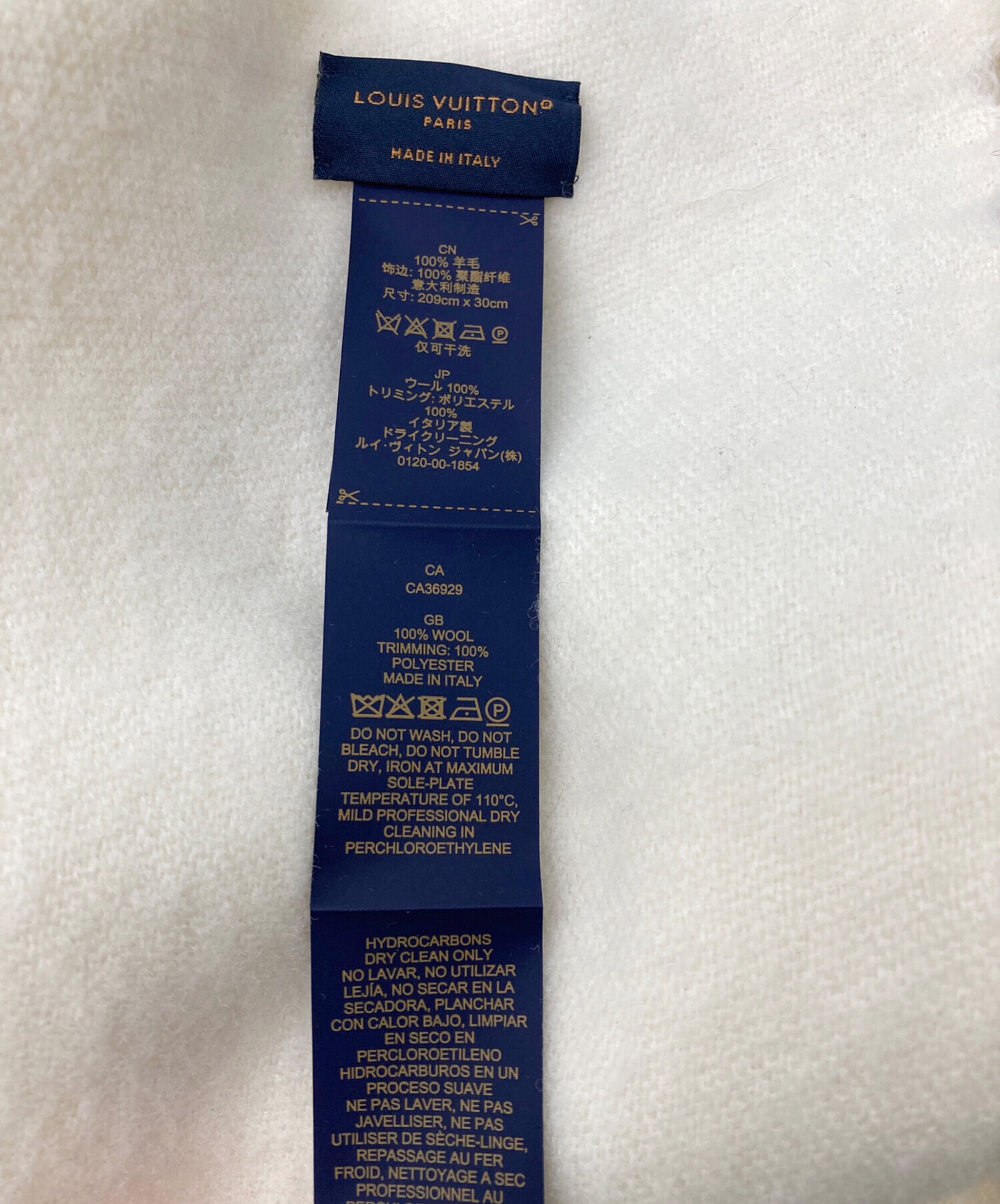 中古・古着通販】LOUIS VUITTON (ルイ ヴィトン) マフラー・LV アイス