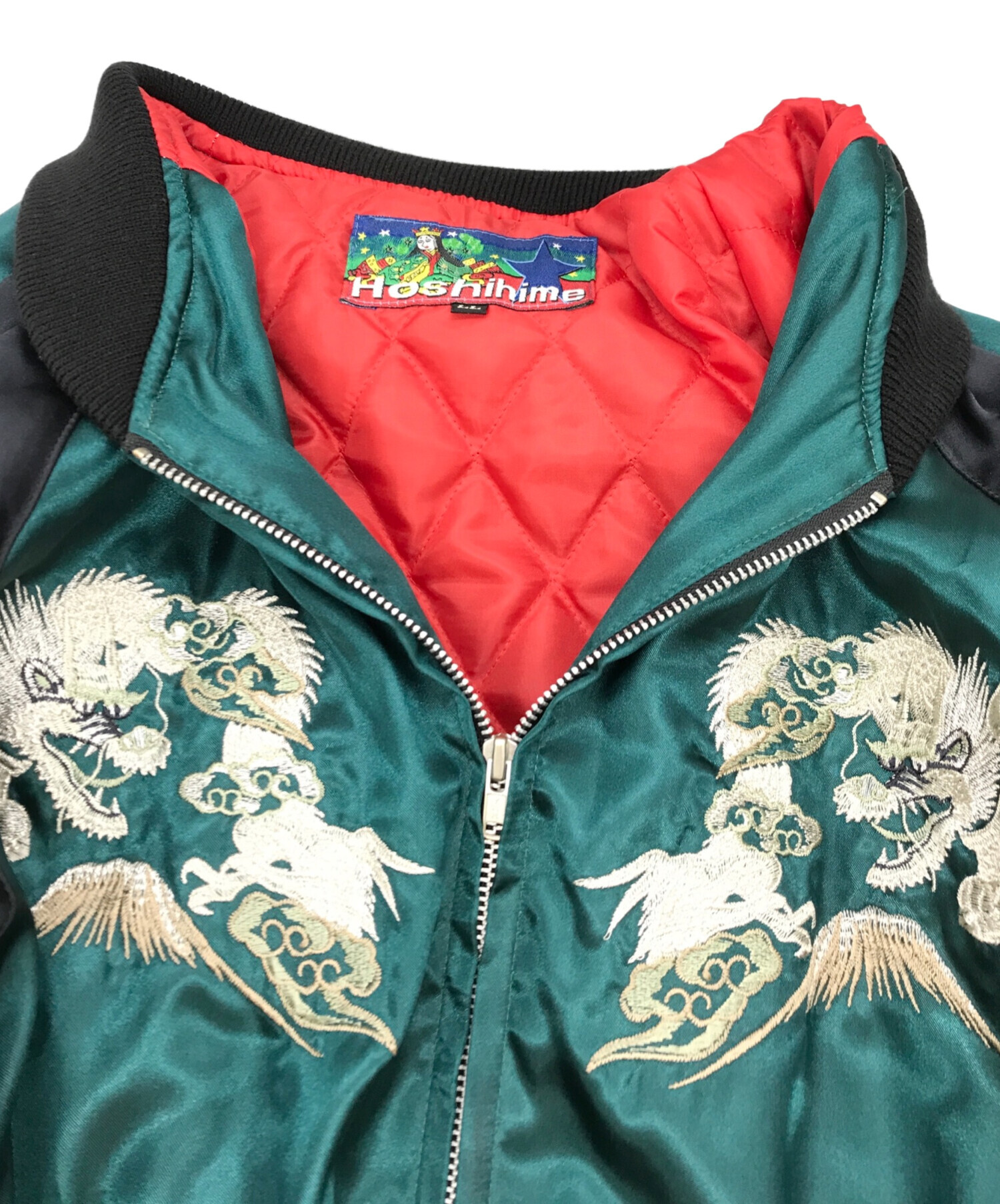 中古・古着通販】hoshihime (ホシヒメ) 龍・富士山 スカジャン