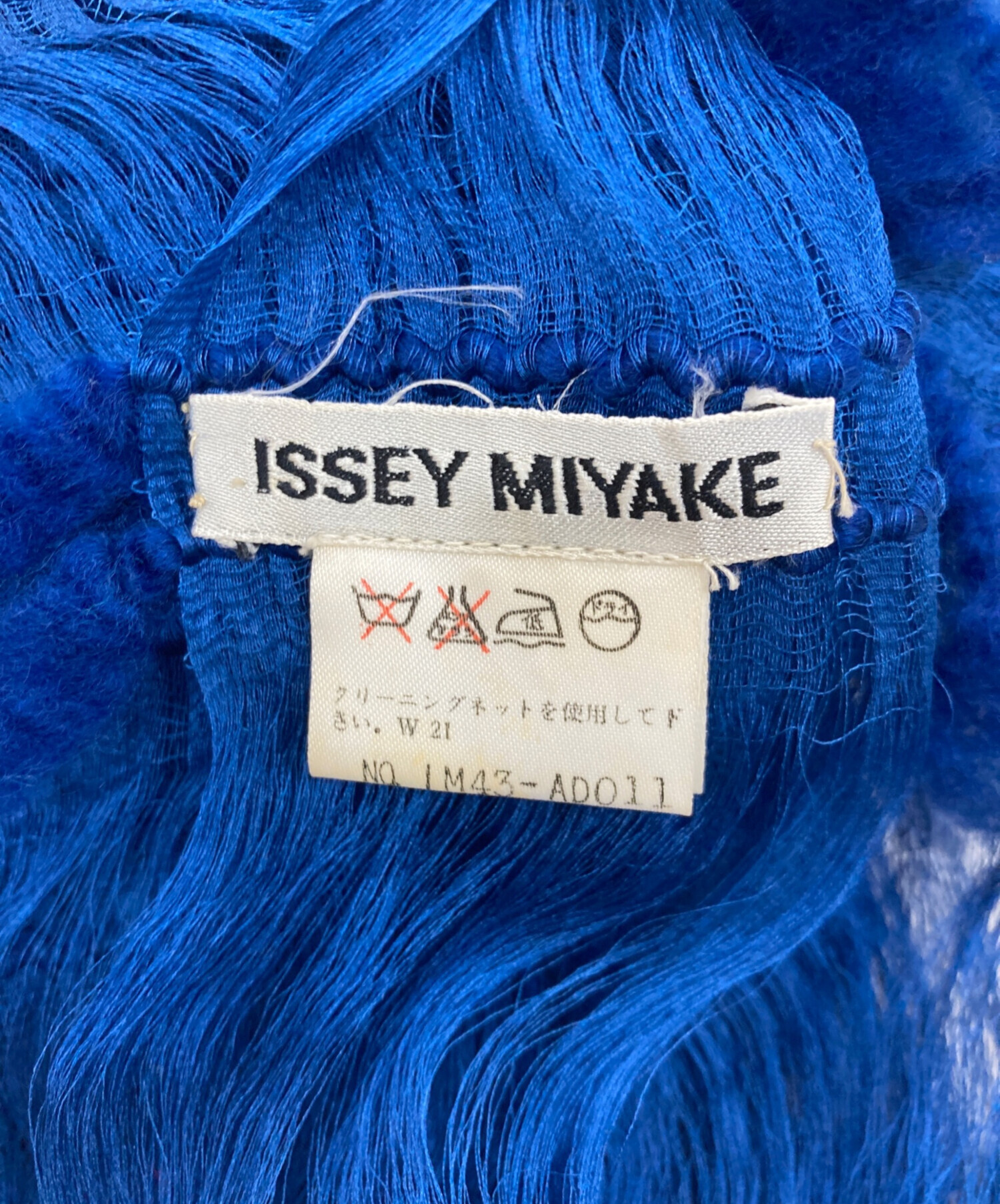 中古・古着通販】ISSEY MIYAKE (イッセイミヤケ) ストール ブルー