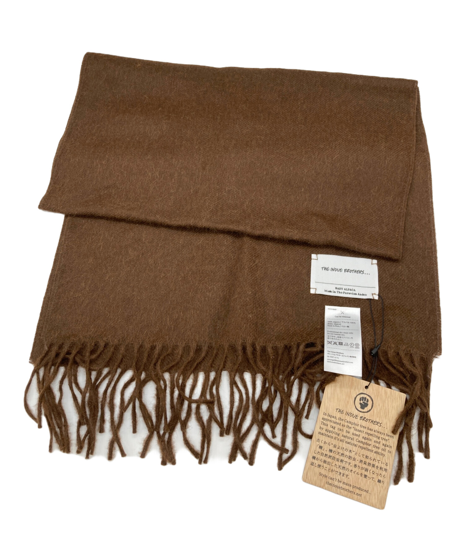 中古・古着通販】THE INOUE BROTHERS (イノウエブラザーズ) ベビー