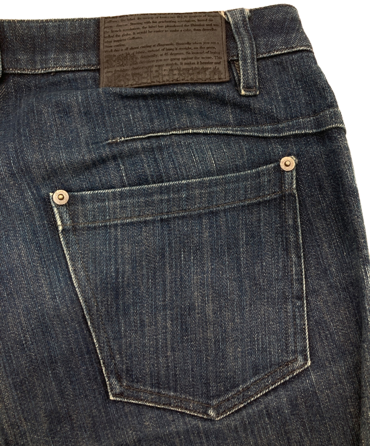 中古・古着通販】JOHN GALLIANO (ジョンガリアーノ) スキニーデニム