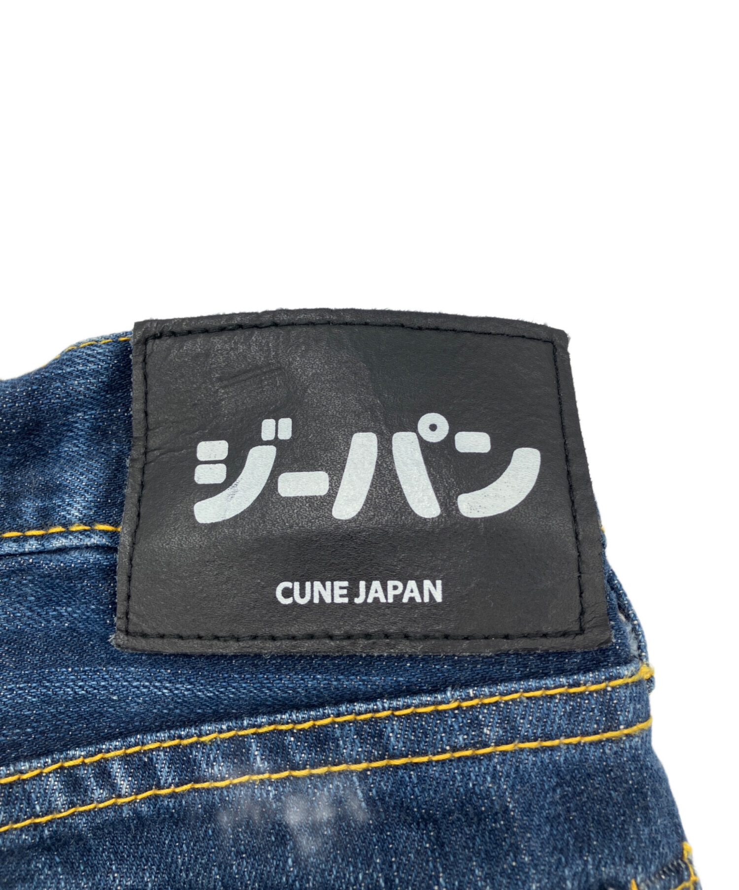中古・古着通販】CUNE (キューン) 2連うさぎデニムパンツ インディゴ