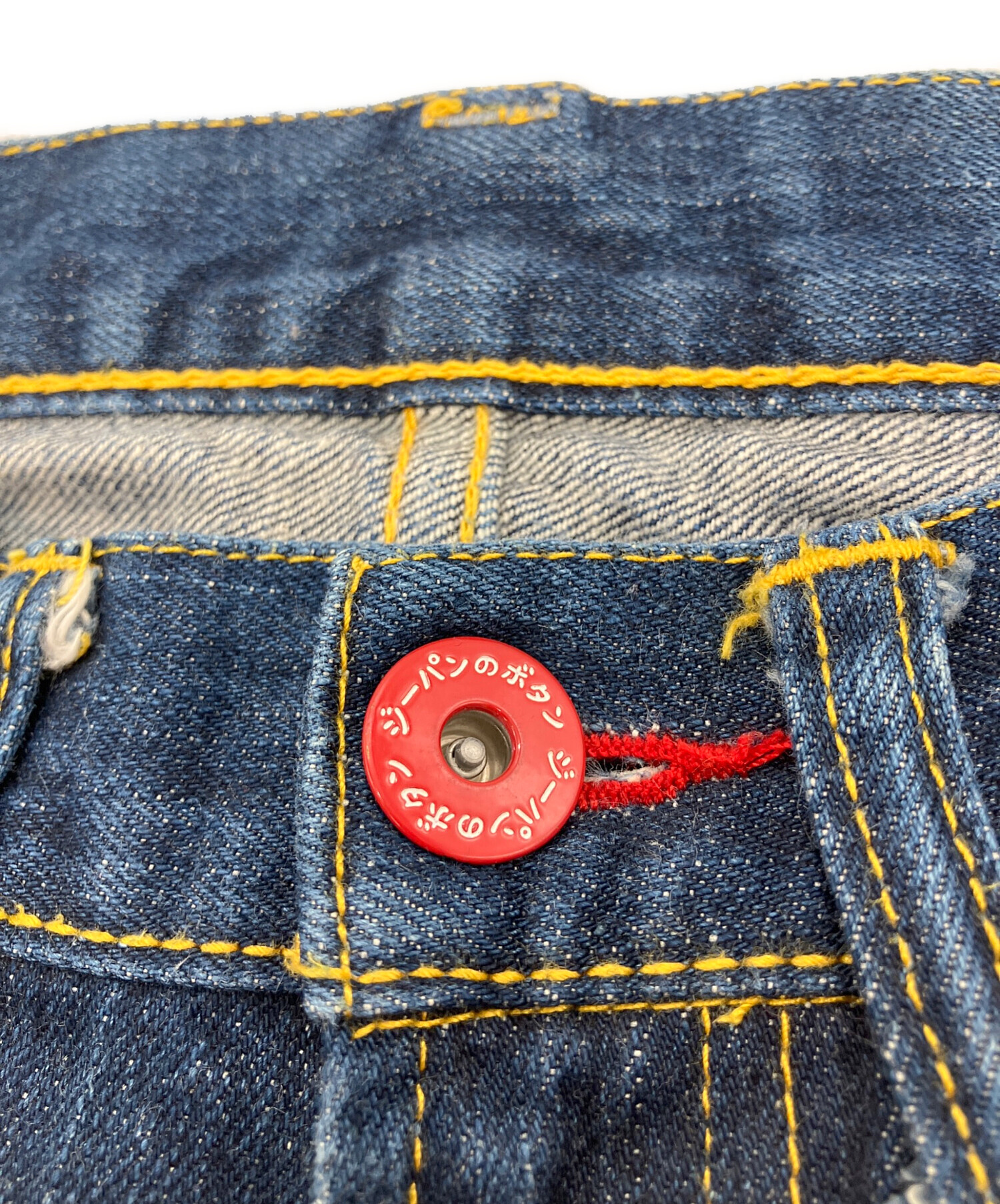 中古・古着通販】CUNE (キューン) 2連うさぎデニムパンツ インディゴ