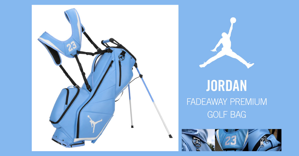 リリース情報】JORDAN ブランドから大学インスパイアカラーのゴルフ
