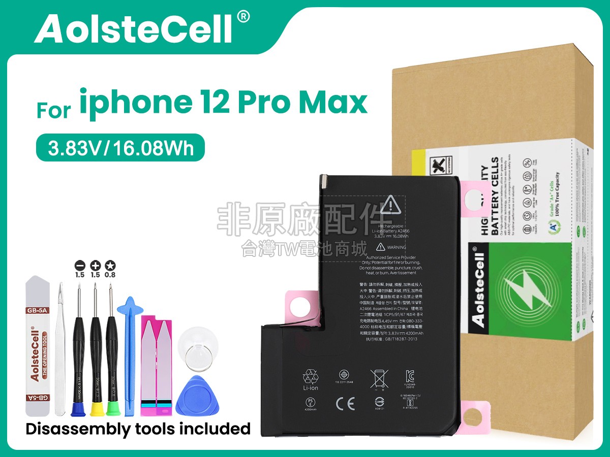 IPHONE A 新品電池 iPhone 12 Pro Max 128 GB SIMフリー 12 PRO MAX