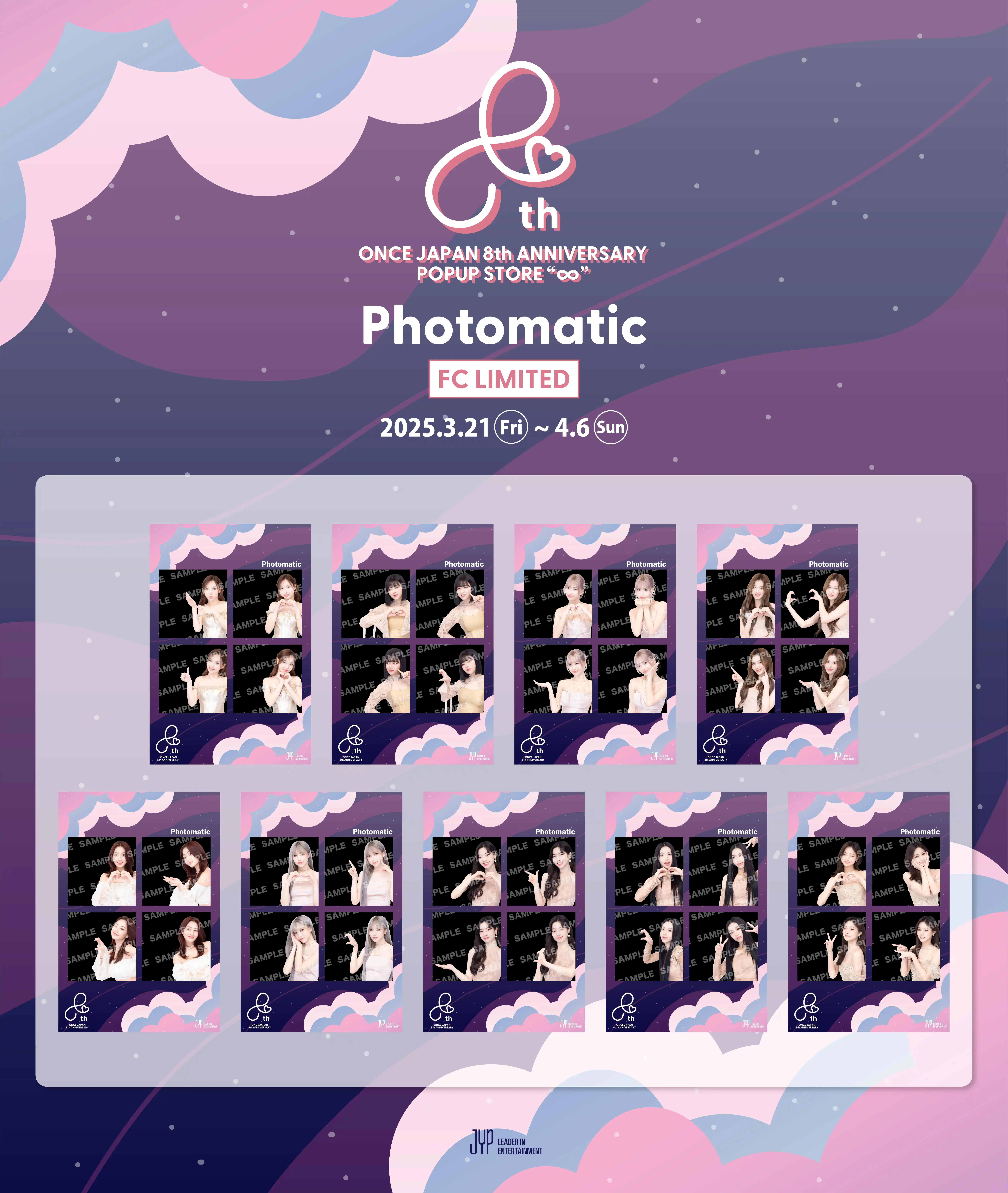 TWICE ONCE JAPAN 8th Anniversary