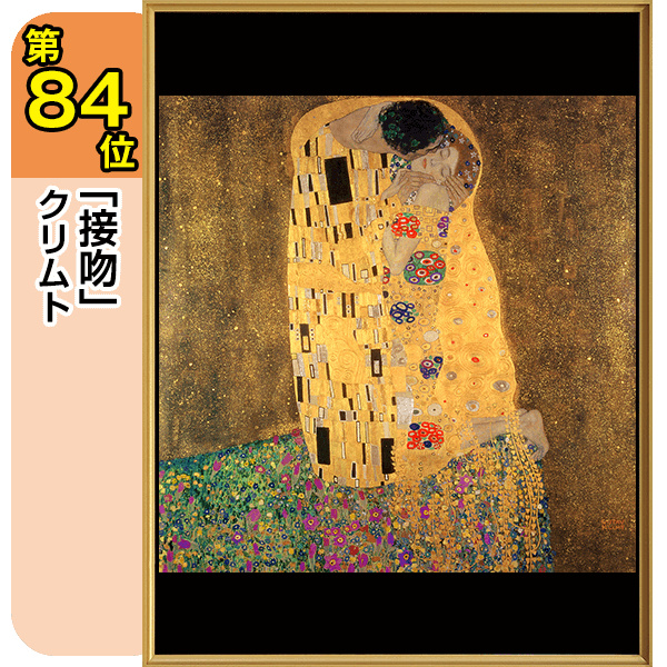 公式】ユーキャンの通販ショップ 発表！デジタルミュージアム収録 世界