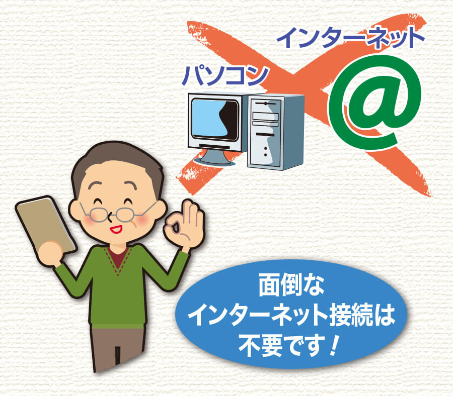 公式】ユーキャンの通販ショップ かんたん電子ブック おとなの書斎