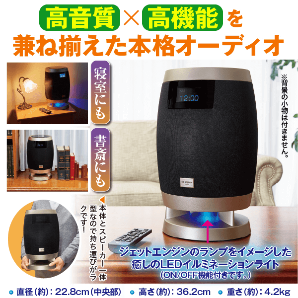 公式】ユーキャンの通販ショップ ジェットストリームオーディオ