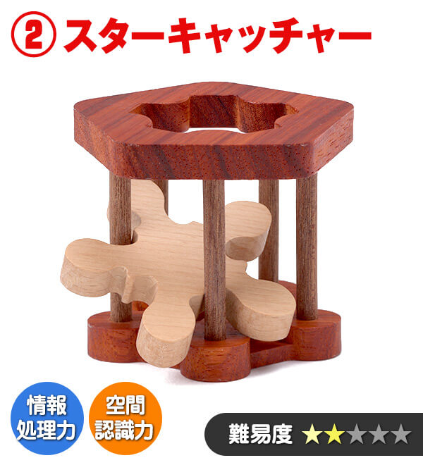 公式】ユーキャンの通販ショップ パズルで脳トレーニング -ひらめき編