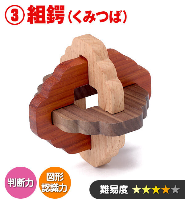 公式】ユーキャンの通販ショップ パズルで脳トレーニング -ひらめき編